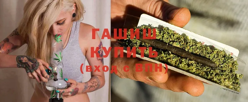 Гашиш Cannabis  Заволжье 